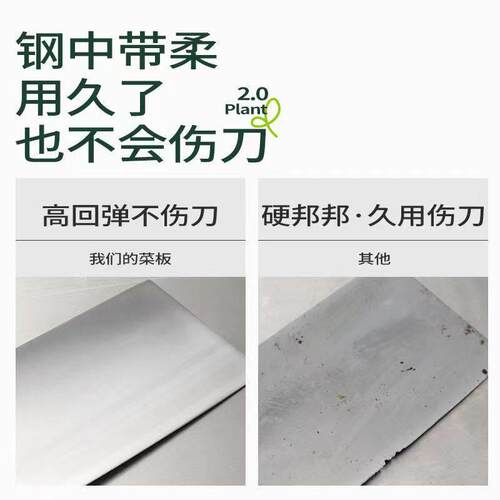 DUMIK中科德马克双面不锈钢菜板抗菌防霉家用抗菌切菜板厨房案板