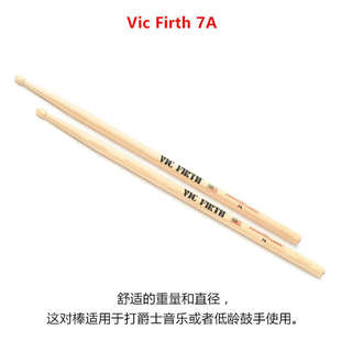 新品鼓棒夹环保硅胶电子鼓架子鼓鼓槌收纳袋 鼓棒包 鼓棒桶