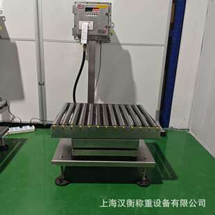 500kg隔爆防爆电子秤台秤加装 20mA输出 滚筒304不锈钢台秤4