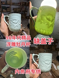 陶瓷酒店茶杯带盖骨瓷水杯淄博瓷办公会议常委小杯子家用泡茶杯山