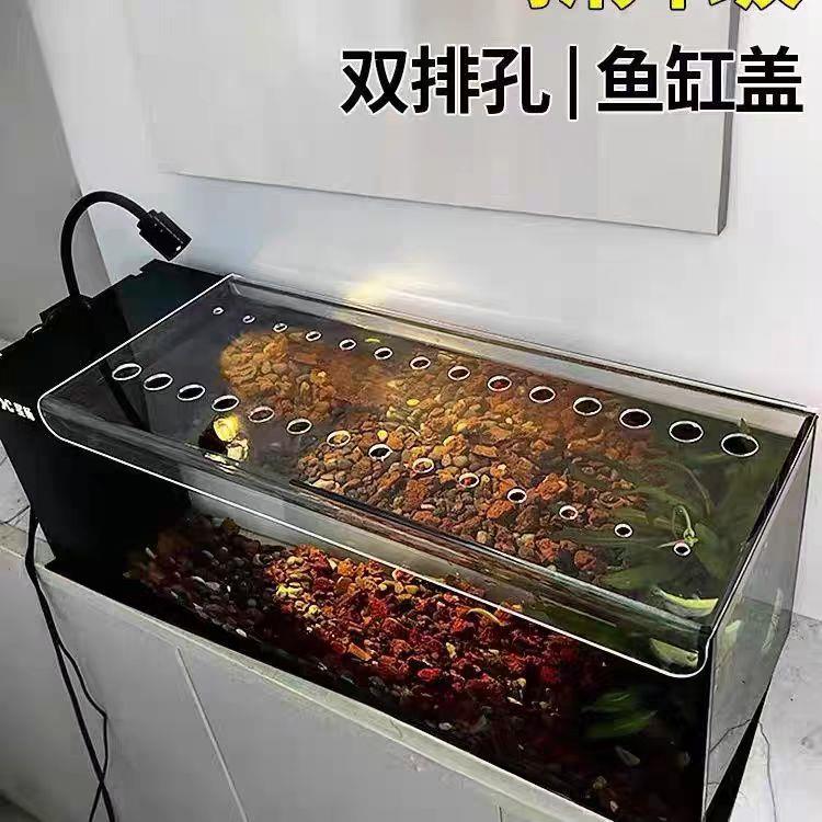 压克力鱼缸盖板双排孔高透明抛光定制防跳防猫加厚挡板