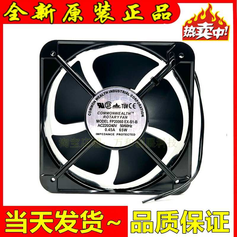 原装ADDA AA20060HB-AW 20060 20CM轴流风机 220V/380V 散热风扇