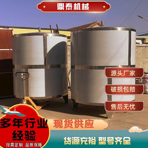 10吨真空白酒储存罐 现货大型液体储罐 防腐化工食品级储酒罐