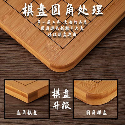 围棋五子棋子儿童初学套装成人版黑白实木象棋二合三合一棋盘