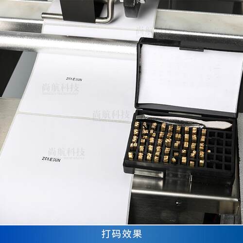 ZONESUN半自动圆瓶贴标机半自动带干打出MGK码打厂贴日期不胶圆瓶