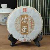 1饼 普洱生茶 2020年 冰岛壩歪 勐海 100g 饼