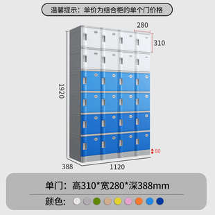 锁小学生abs柜幼儿园学校储物柜彩色 收纳柜学生塑料教室书包带