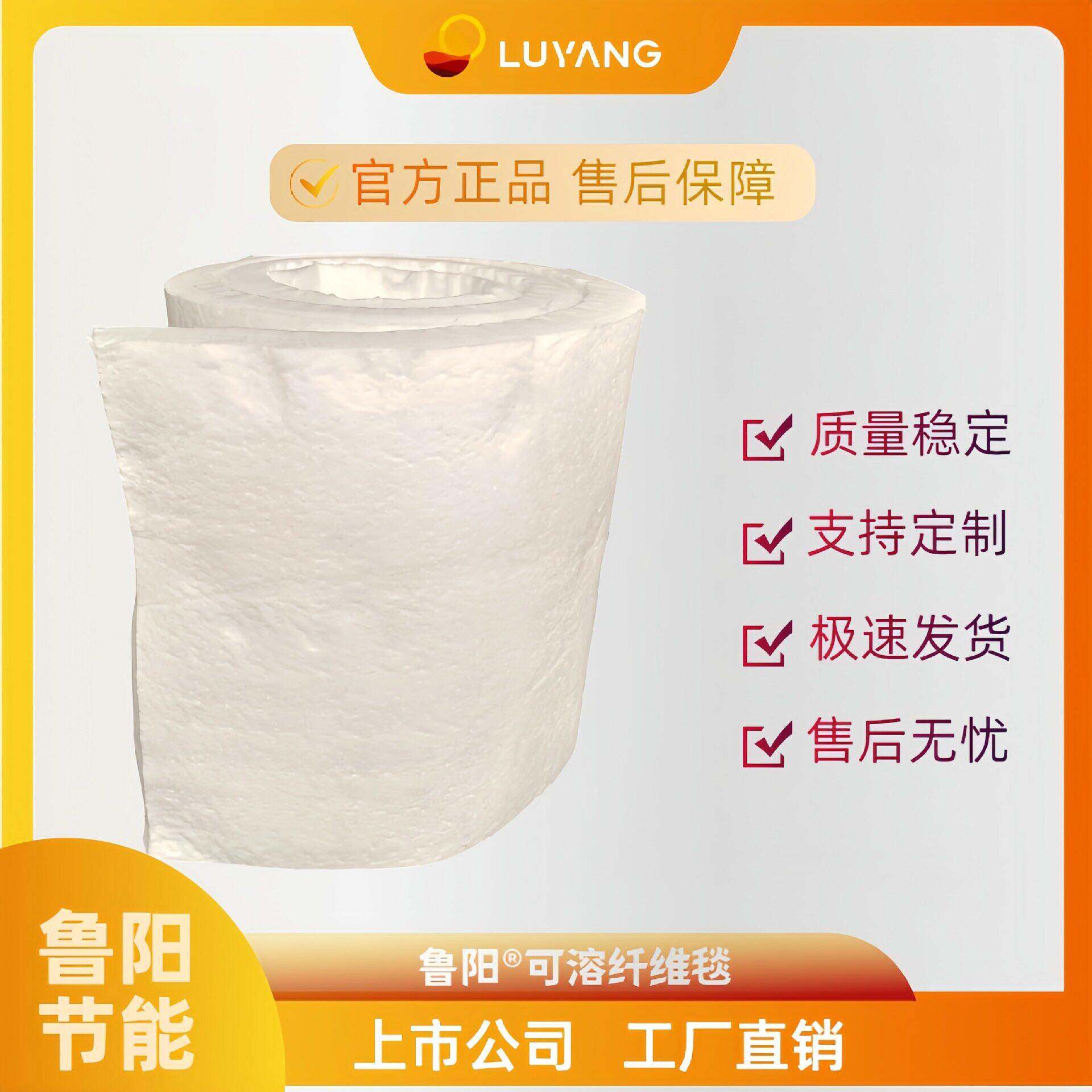 厂家直销 耐温纤维毯 可溶性保温毯 隔热节能降耗硅酸铝