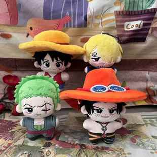 海贼王动漫周边路飞艾斯山治棉花娃娃10CM玩偶海星体索隆毛绒挂件