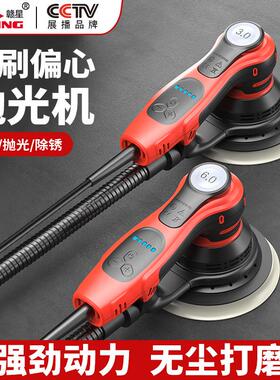 赣星2.53mm6寸干磨机电动打磨机无尘干磨头汽车喷漆腻子磨灰砂纸