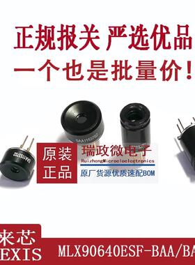 原装MLX90640ESF-BAA/BAB红外监视器阵列温度热成像感测器32*24模