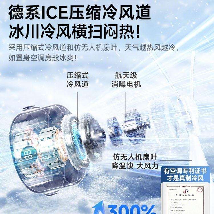 小吊扇学生宿舍床上电风扇小型静音制冷蚊帐桌面床头户外露营便携