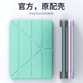 ipad2021保护套7/8/9代Pro9.7寸mini6适用苹果air4/2/1平板壳2018五六2022ipod10无笔槽air5十代小众硅胶