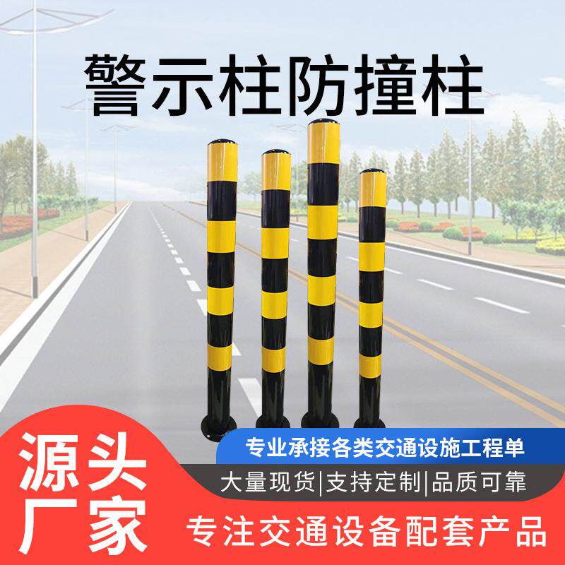 钢管警示柱镀锌道口桩 反光隔离桩防撞立柱 路障地桩固定活动路桩