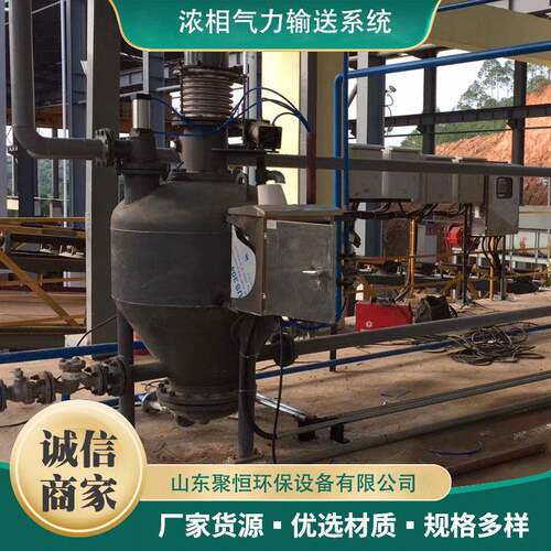 厂家源头气力输送系统粉体装置设备气动送料机吸料机给料机输送机