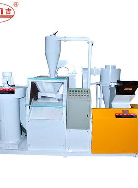 Y-021干式铜米机废旧铜米机全自动干式铜米机废电缆处理设备