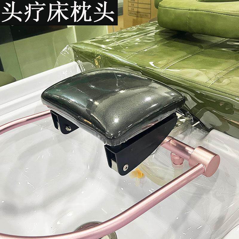 发廊泰式洗头床枕头养发馆头疗床皮垫软胶靠枕加厚枕头