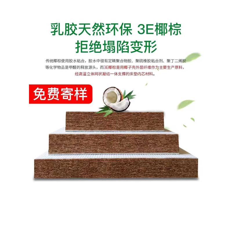 #W1TR定 做乳胶椰棕沙发海绵垫坐垫加硬内胆芯加厚棕榈中式红实木