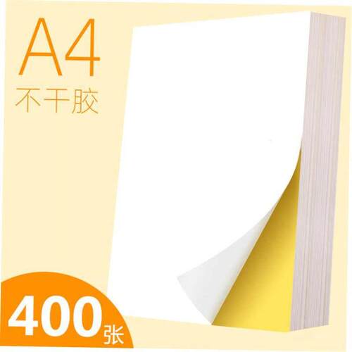 A4 self adhesive printing paper label paper printing sticker