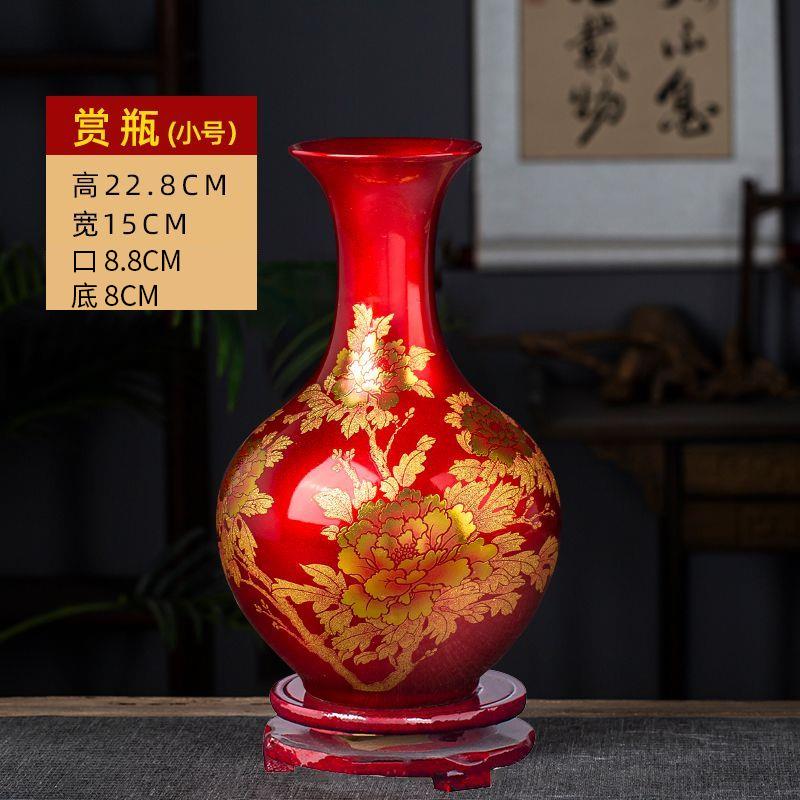正品陶花瓶家居装品饰插花饰客厅电视柜中摆件中瓷式高端大气上档