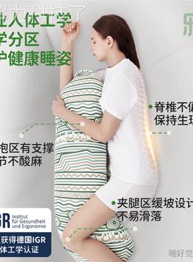 乐睡觉抱生枕女侧睡腿床上夹专用长条大MLB7044靠枕瓜睡觉神器男
