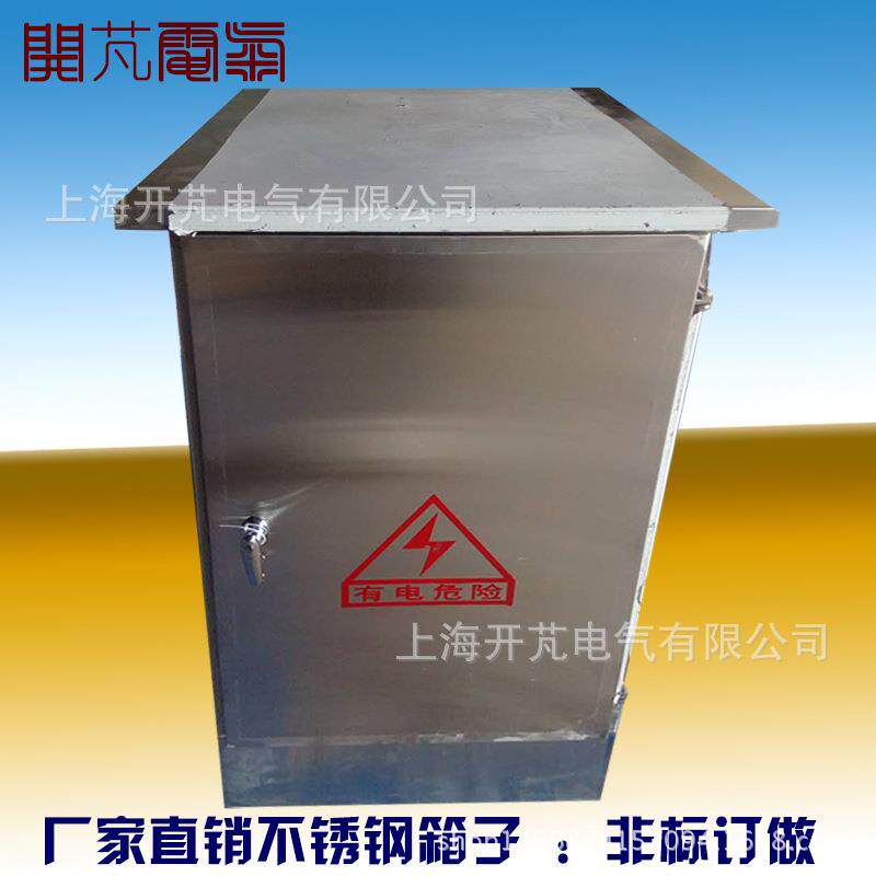 厂家供应配电柜不锈钢户外配电箱明装家用强电箱控制箱配双门