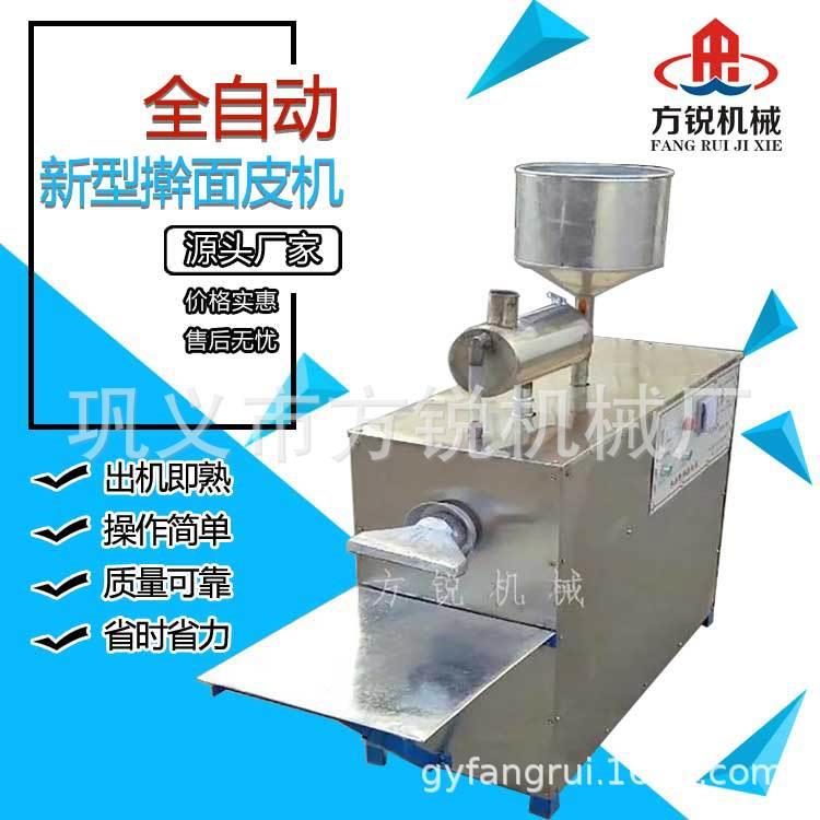 新米仿手工擀面皮机 电加热小型全自动皮备设产381量型高好操作