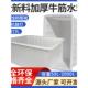 加厚Pe水箱 采购产品塑料方盒 养殖箱 鱼虾水产箱 牛筋方桶