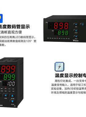 温控器厦门PID温度全自动控制器高精度AI-828/838/826