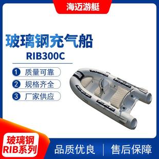 钓鱼船路亚艇充气船皮划艇防汛救援艇 橡皮筏充气船加厚硬底