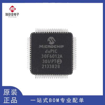 DSPIC30F6014A-30I/PF 6010A/6012A//6015/6014A-30I/PT 微控制器