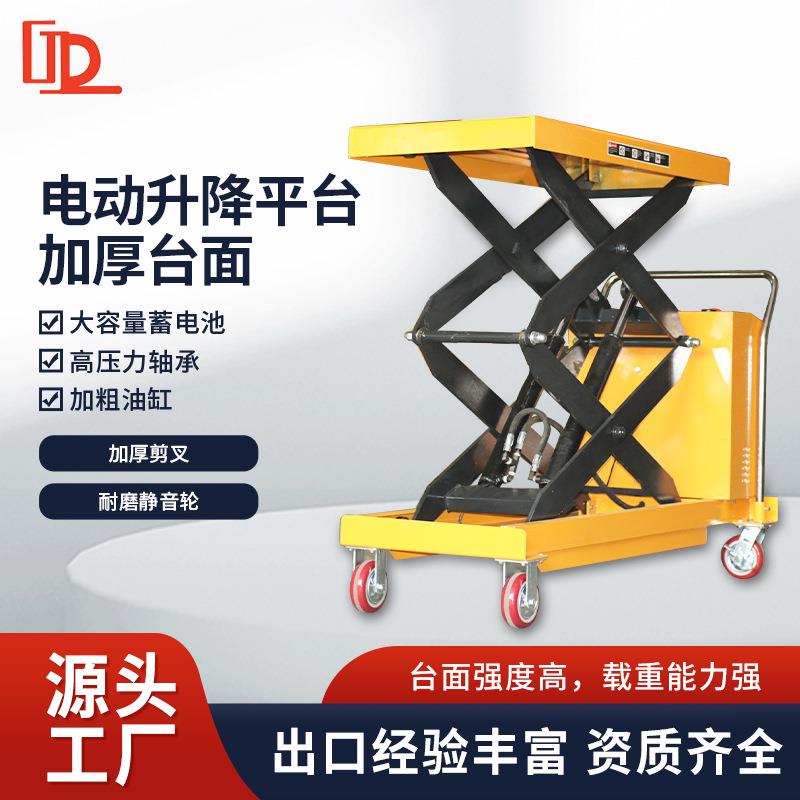 转运车升降机模具取卸料周转车剪叉式移动半电动液压升降平台车