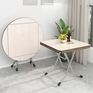 折叠桌餐桌家用折叠简易桌子SON4人8小户可折型叠正圆方形吃饭可