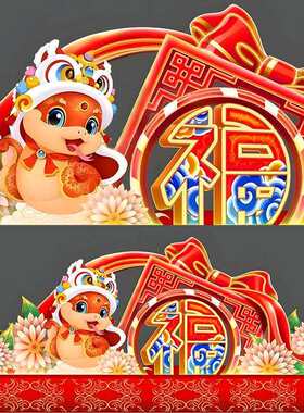 广东蛇年新春快乐主题大型花灯新年元宵广场景区灯会户外防水彩灯
