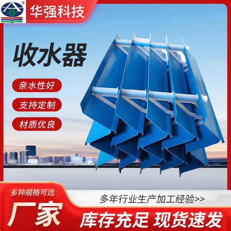 闭式塔进风格栅多波收水器除水器玻璃钢冷却塔CMVS型蜂窝式收水器