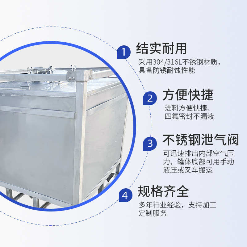 带框不锈钢方形吨桶全新化工桶1000升不锈钢储水罐柴油桶大号水箱
