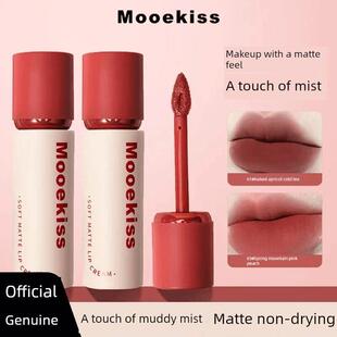 Mooekiss木柯诗唇霜雾面哑光丝绒不沾杯唇泥唇釉唇彩学生口红正品
