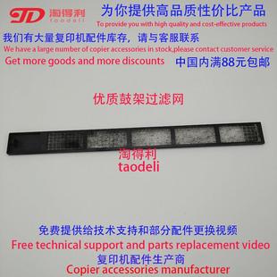 9001 7503 9002 9003 鼓芯 适用理光mp7502 8000鼓架过滤网 7501