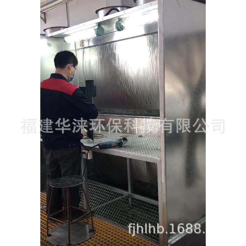 水帘柜 喷漆台 小型水帘柜 喷漆房除尘水帘柜 五金喷涂水濂柜