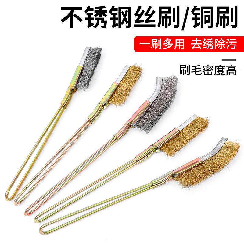 不锈钢钢丝刷带柄铁丝刷小刷子烧烤炉打磨工业铜丝刀刷除锈清洁刷