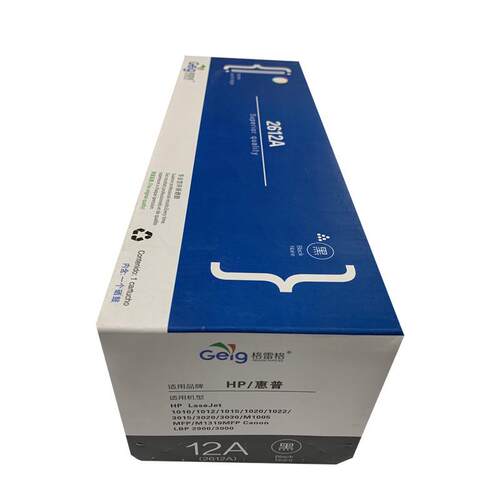格雷格适用HP12A硒鼓Q2612A墨盒HP1020 HP1005打印机HP1010 m1005