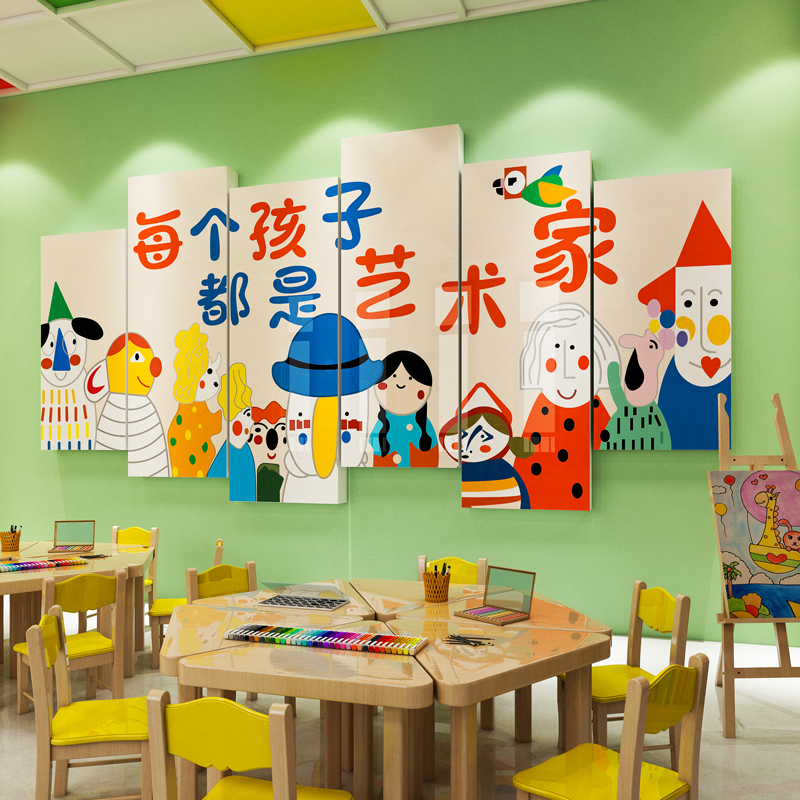 幼儿园环创主题成品墙教育培训中小教室布置装饰美术画画文化墙贴