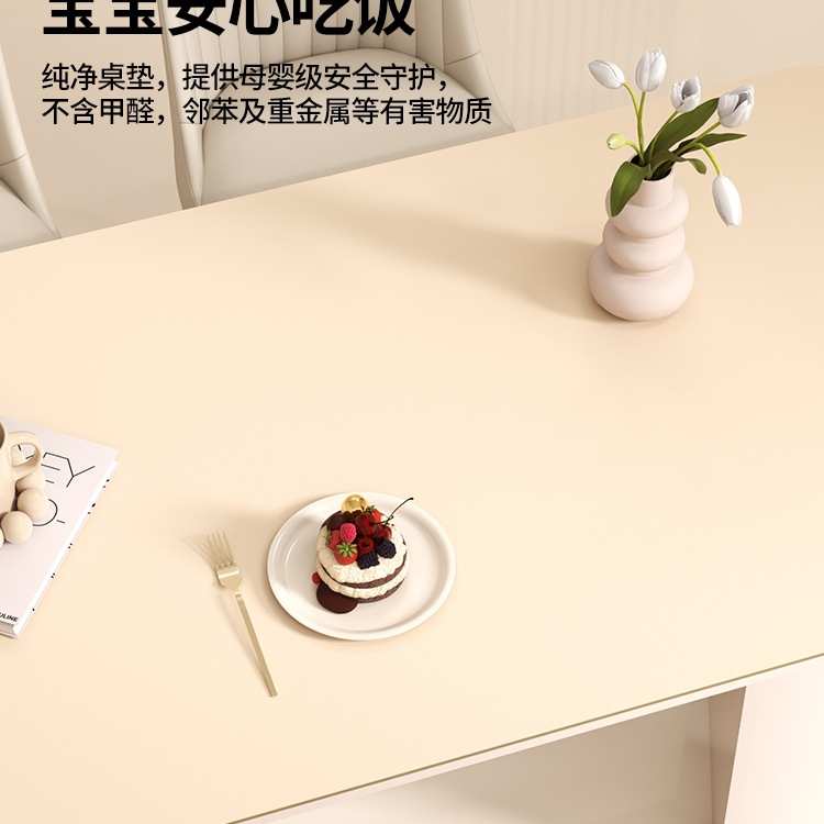 【防污有机硅】桌布防水防油防烫免洗餐桌垫高级感茶几桌面保护垫