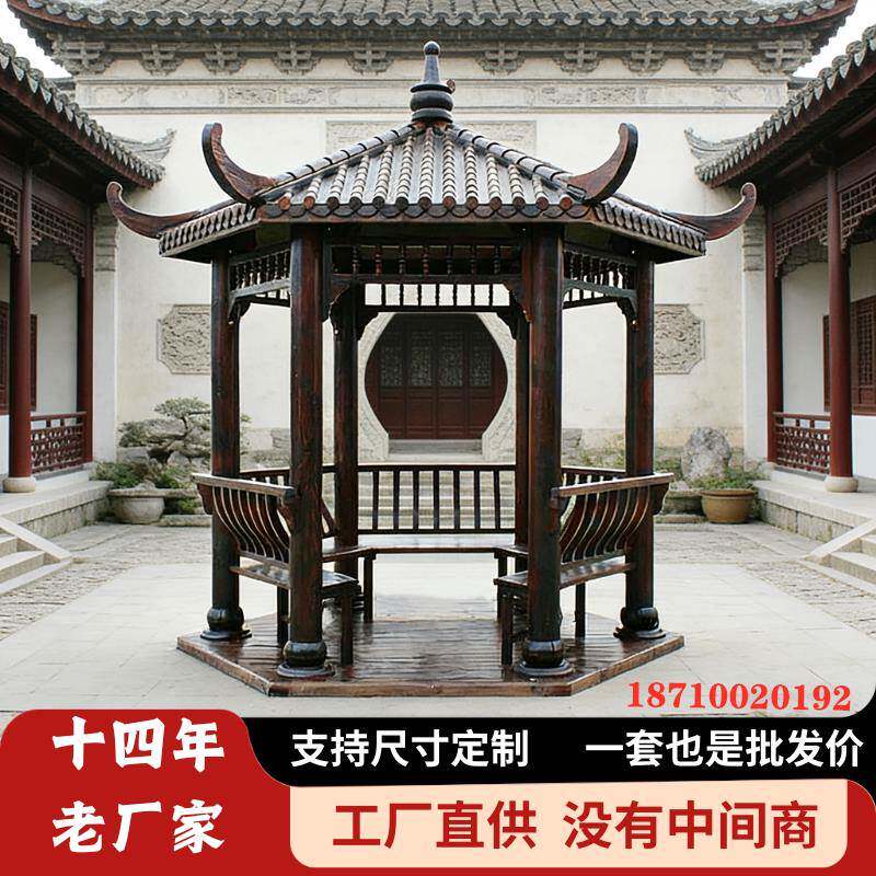 防腐木六角凉亭户外庭院仿古中式实木遮阳棚别墅花园休闲亭子