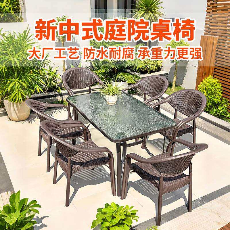 户外玻璃桌椅庭院仿编藤塑料椅组合露天别墅室外休闲防水塑木长桌