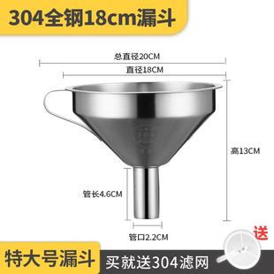 豆浆过滤网家用超细婴儿破壁榨汁机果汁过滤器厨房滤渣漏网滤渣器