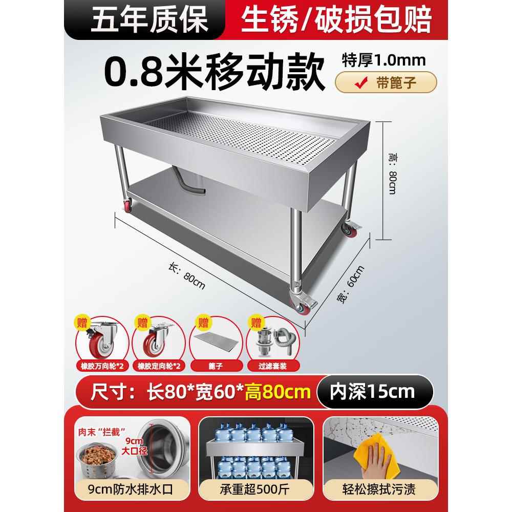 卤味架台面框卤熟食卤肉加厚台煮卤货分拣卤菜不锈钢案子晾肉控油