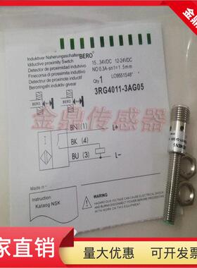 电感式接近开关3RG4011-3AG05接插件PNP常开传感器金属感应全新