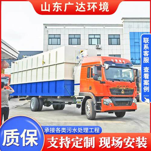 生活污水造纸污水处理设备地埋式地上式高难度污水处理设备
