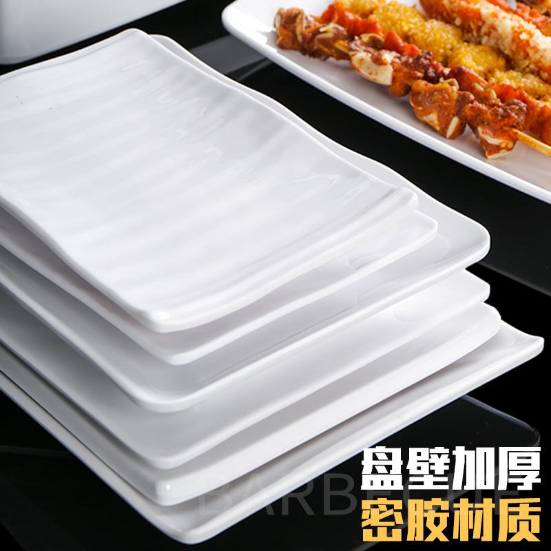形密盘胺餐具子长方烧烤饭EFN盘商用餐厅店创意碟仿瓷菜盘餐盘